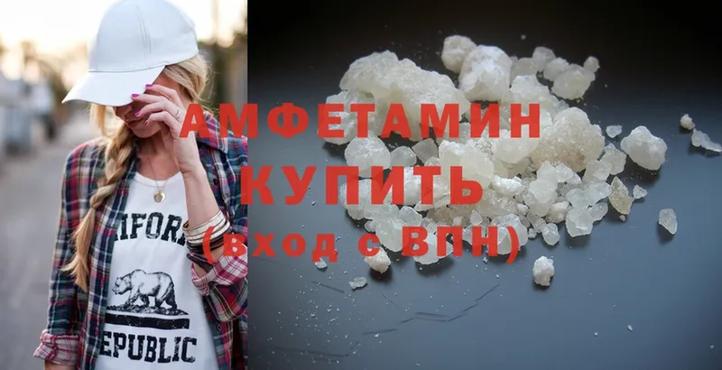 Amphetamine Розовый  наркотики  Донской 