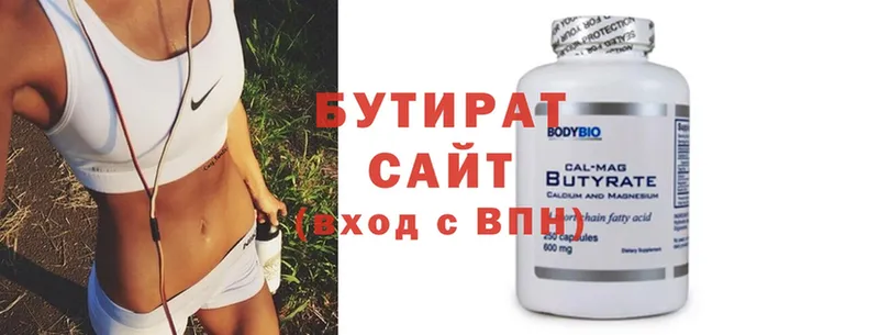 Бутират GHB  shop официальный сайт  Донской 