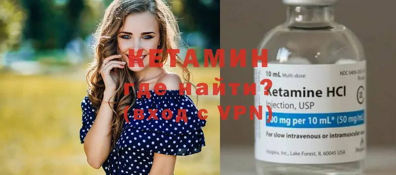 КЕТАМИН ketamine  мега ссылка  Донской  darknet телеграм  закладка 